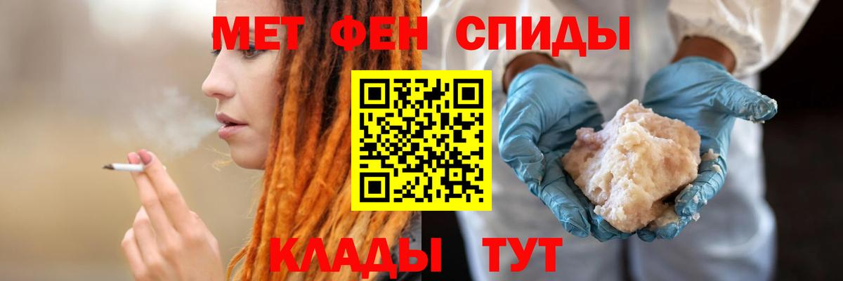 АМФЕТАМИН VHQ Полысаево