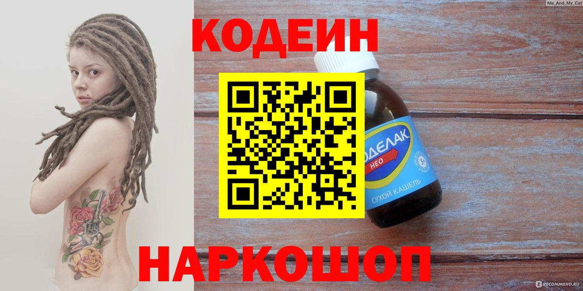 МАРИХУАНА Полысаево