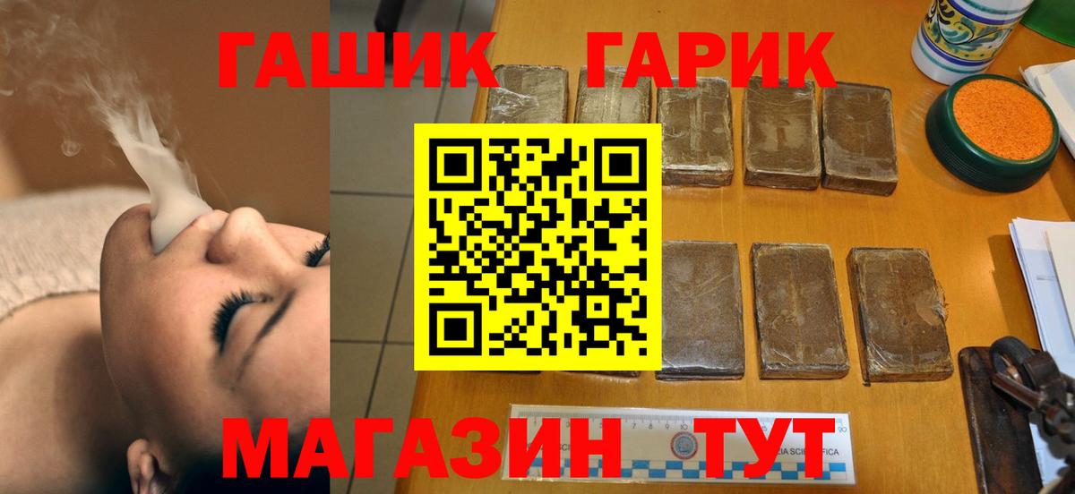 Полысаево  Гашиш индика сатива  Гашиш VHQ  дарнет шоп  Вход с VPN  Гашиш 