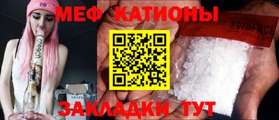 молекула духа Пушкино