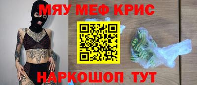 бошки Рузаевка