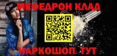 бошки Рузаевка