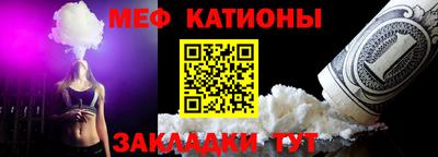 бошки Рузаевка