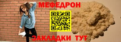 MESCALINE Рыбинск