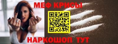 бошки Рузаевка