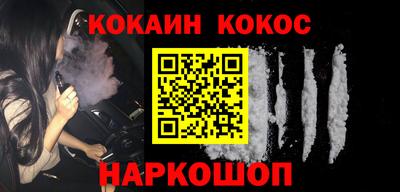 MESCALINE Рыбинск