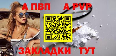 бошки Рузаевка