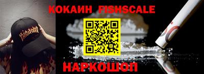 MESCALINE Рыбинск