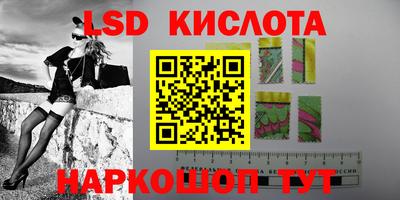 MESCALINE Рыбинск