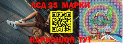 MESCALINE Рыбинск