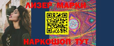 MESCALINE Рыбинск