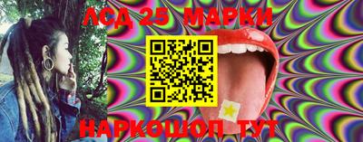 MESCALINE Рыбинск