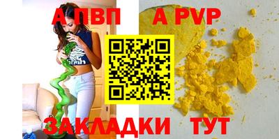 мяу мяу мука Рязань