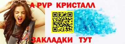 MESCALINE Рыбинск