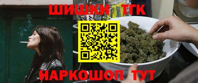 бошки Рузаевка
