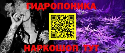 бошки Рузаевка