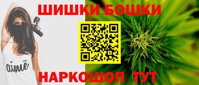 бошки Рузаевка