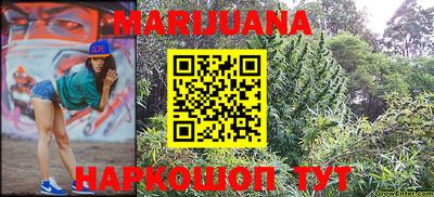 MESCALINE Рыбинск