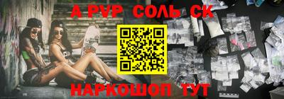 бошки Рузаевка