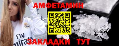 мяу мяу мука Рязань