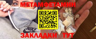бошки Рузаевка