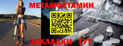 MESCALINE Рыбинск