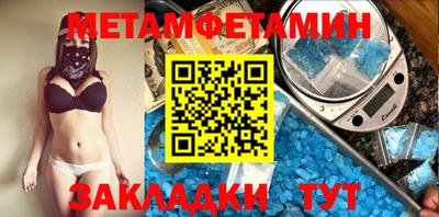 MESCALINE Рыбинск