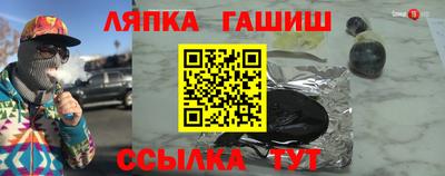 MESCALINE Рыбинск