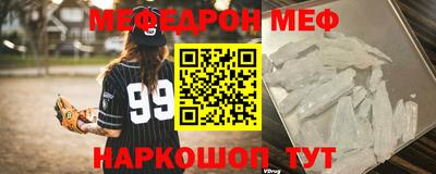 бошки Рузаевка