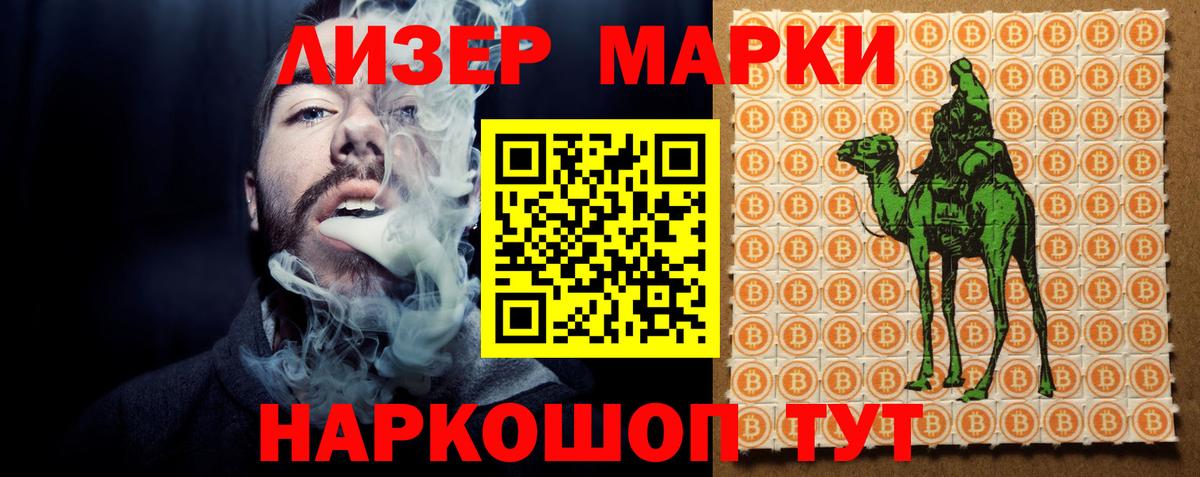 Полысаево  ЛСД экстази кислота  Вход с VPN  ЛСД экстази кислота 