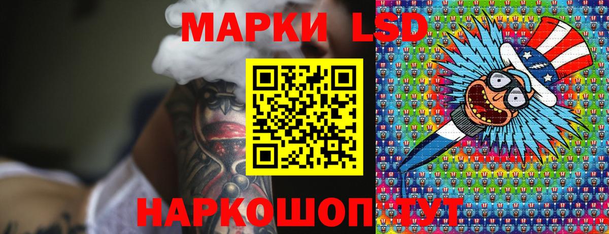 Марки N-bome 1,5мг  Вход с VPN  Полысаево 
