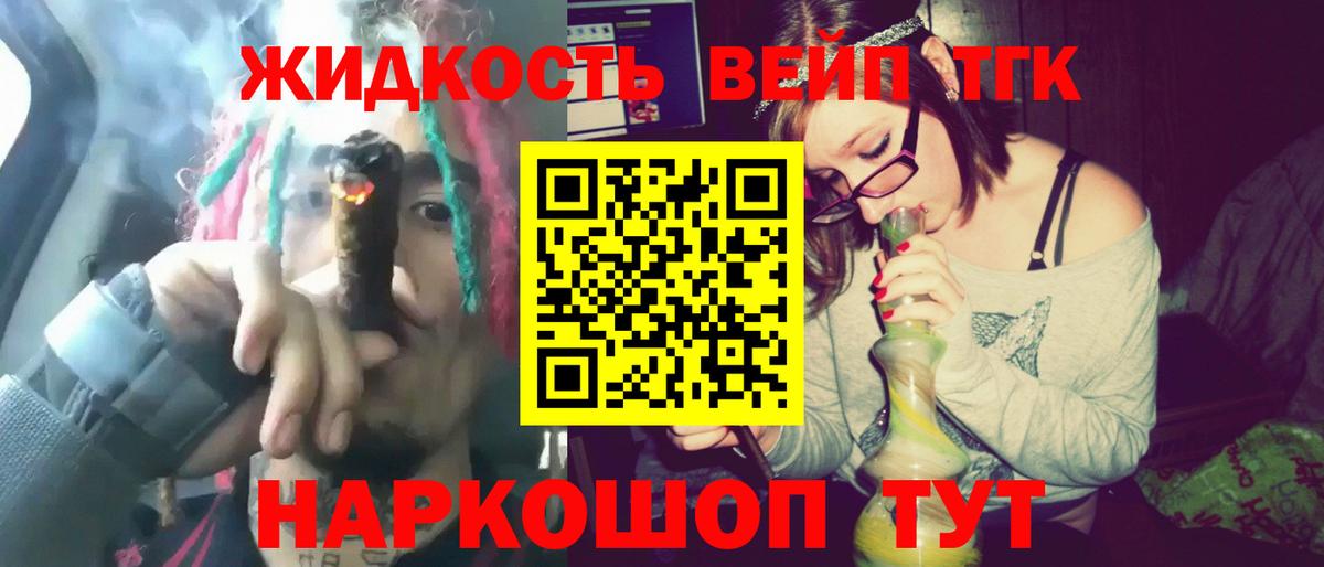 Бошки Шишки  Гашиш  ГАШ  Вход с VPN  COCAIN  Полысаево  Меф кристаллы 