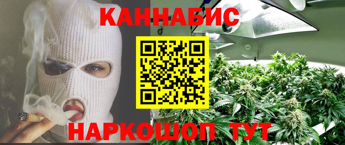 Шишки марихуана AK-47 Полысаево